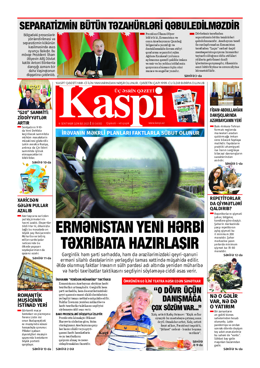 KASPI
